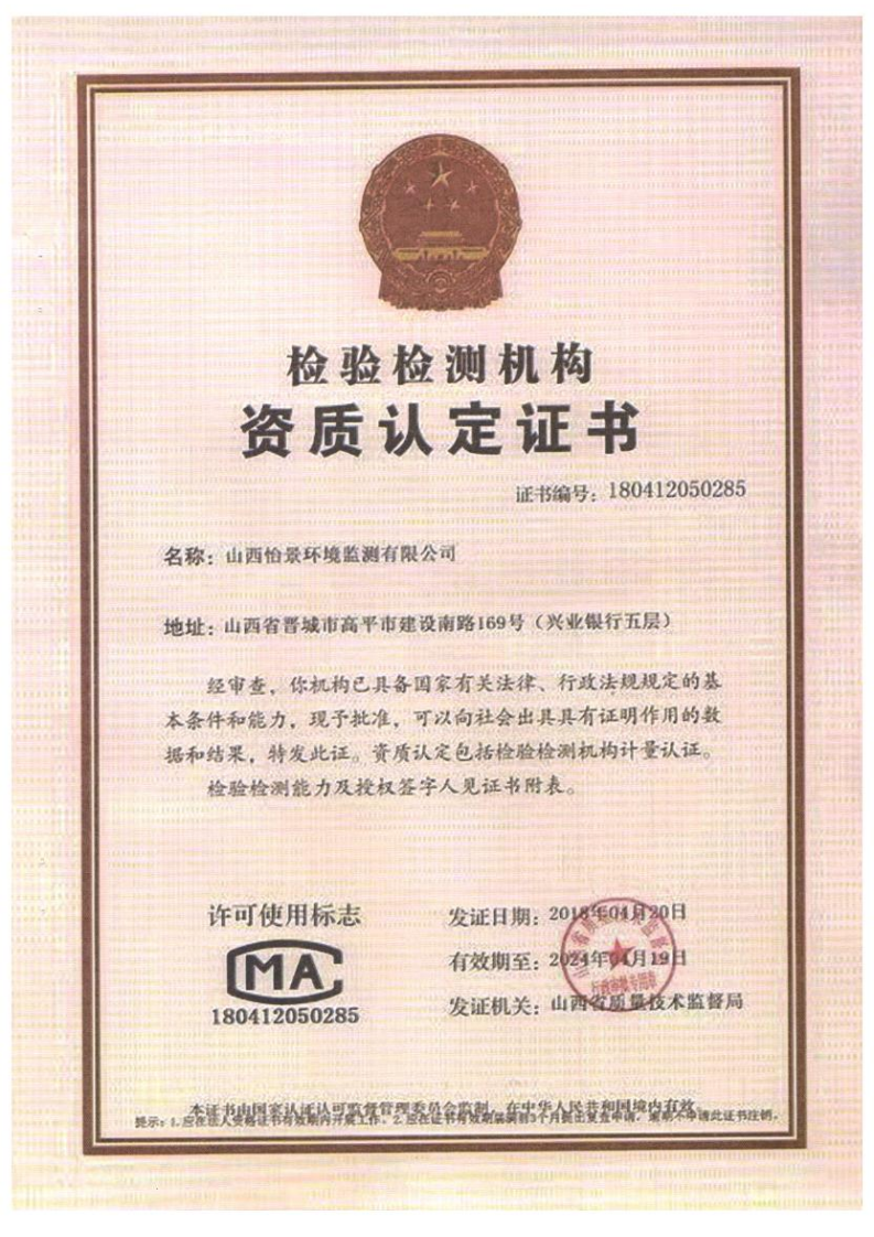 2021年2季度在線比對(duì)監(jiān)測(cè)報(bào)告2_02.png