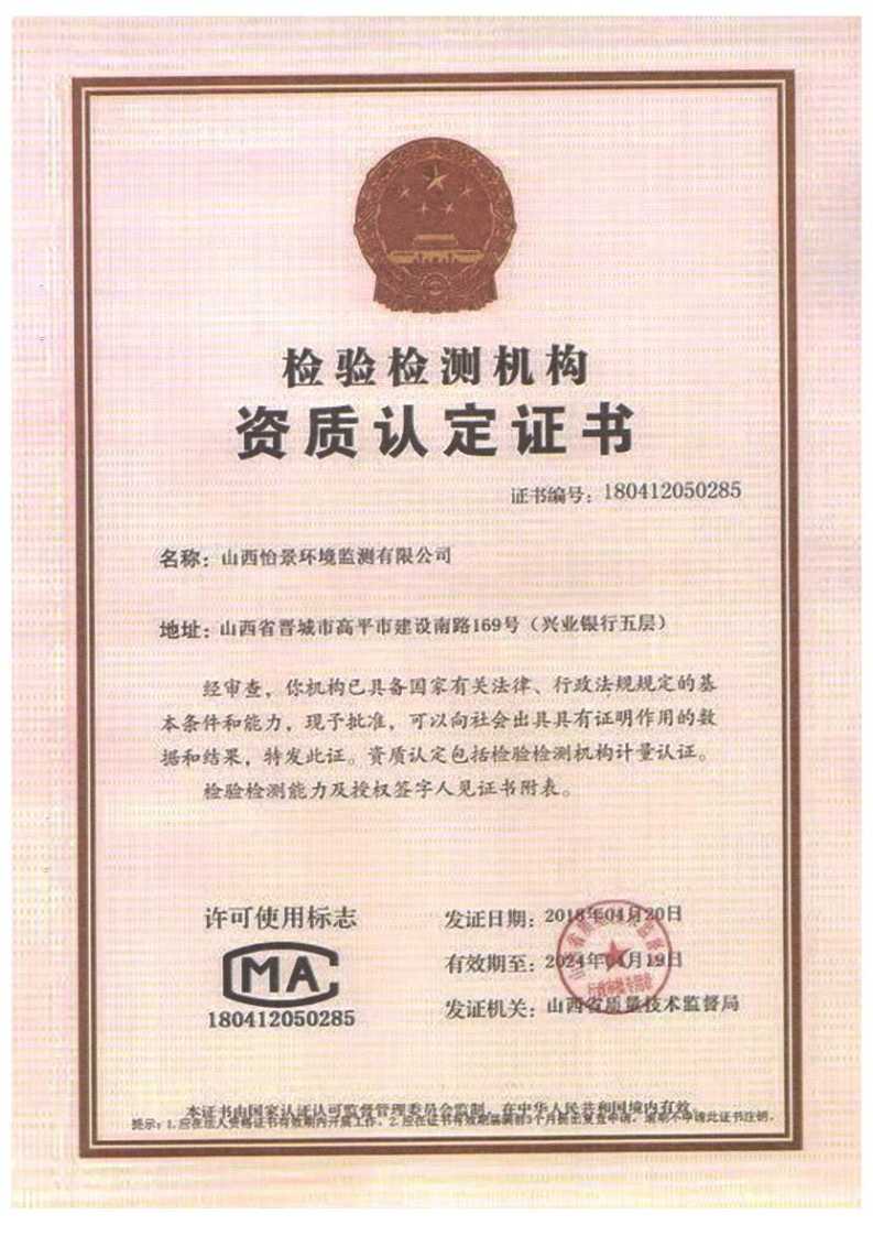 2021年2季度在線(xiàn)比對(duì)監(jiān)測(cè)報(bào)告3_02.png